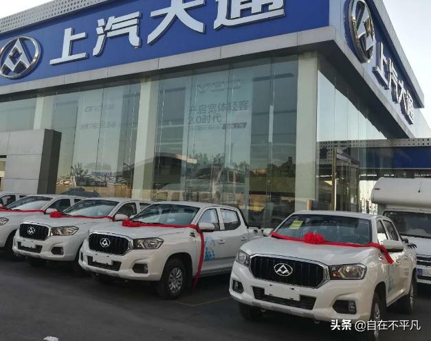 上汽大通t60风骏,风骏7与大通t60哪个好