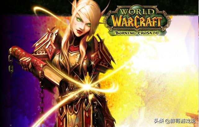 tbc防战锻造选什么专精,魔兽世界tbc圣骑士输出手法