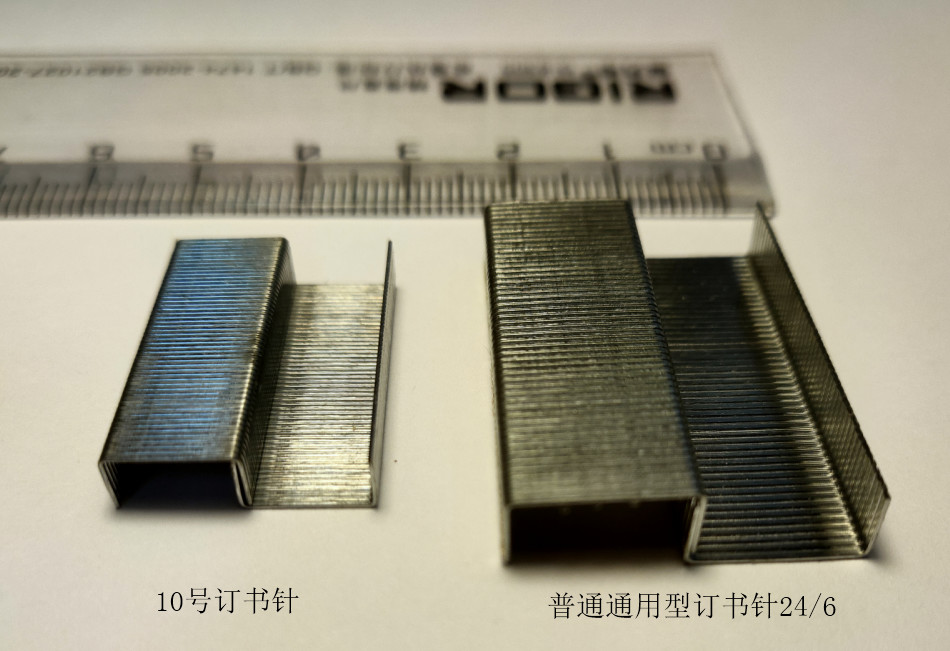 办公专用台式订书机,省力订书机办公专用