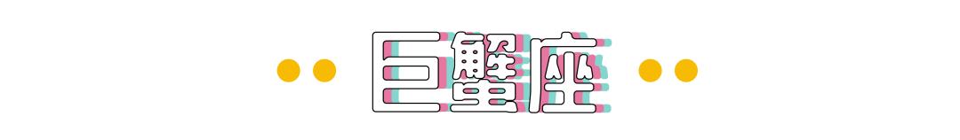 12月星象变化看十二星座运势,日运1208星象及十二星座运势解析