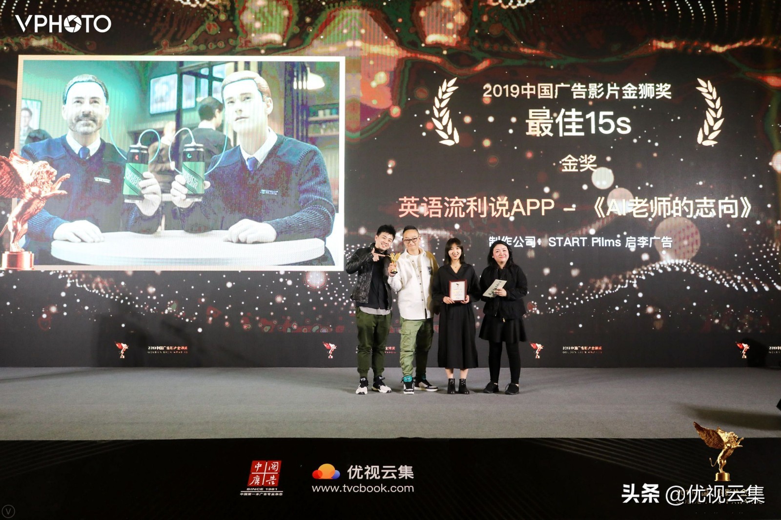 2019金狮广告影片奖获奖名单,2019中国广告影片金狮奖铜奖