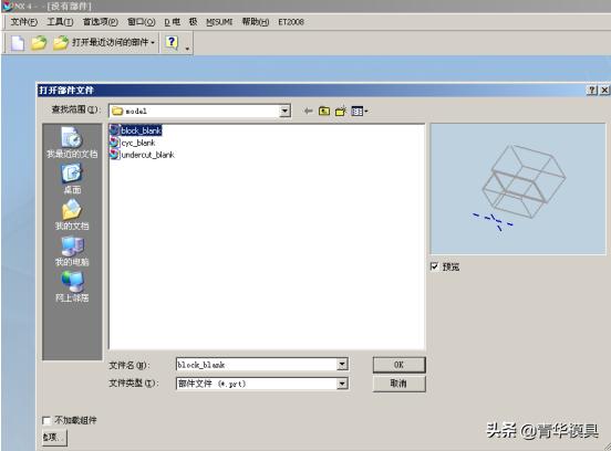 ug电极设计教程,ug电极设计方法