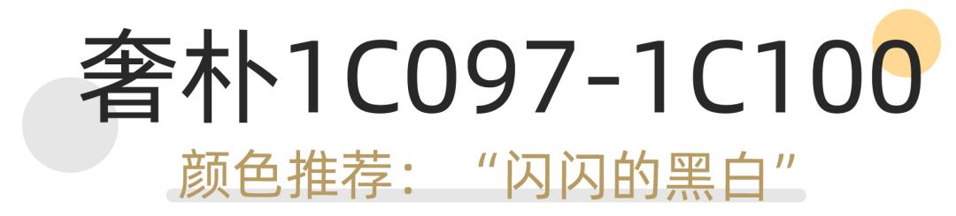 冬装陈列颜色搭配技巧,每周好店