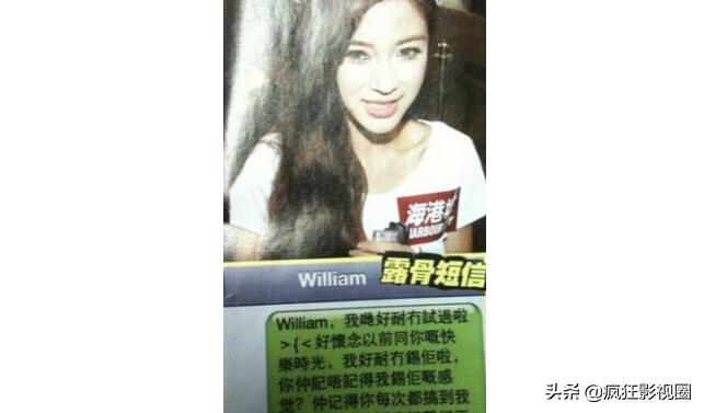 豪门公子曝“陪酒*规则潜**”，圈中这8位女明星都遭遇过