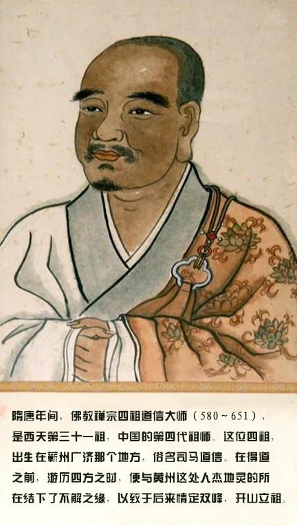 蕲蛇由来的趣味故事