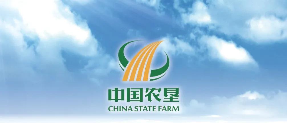 中国农垦有几个品牌,中国农垦集团排名