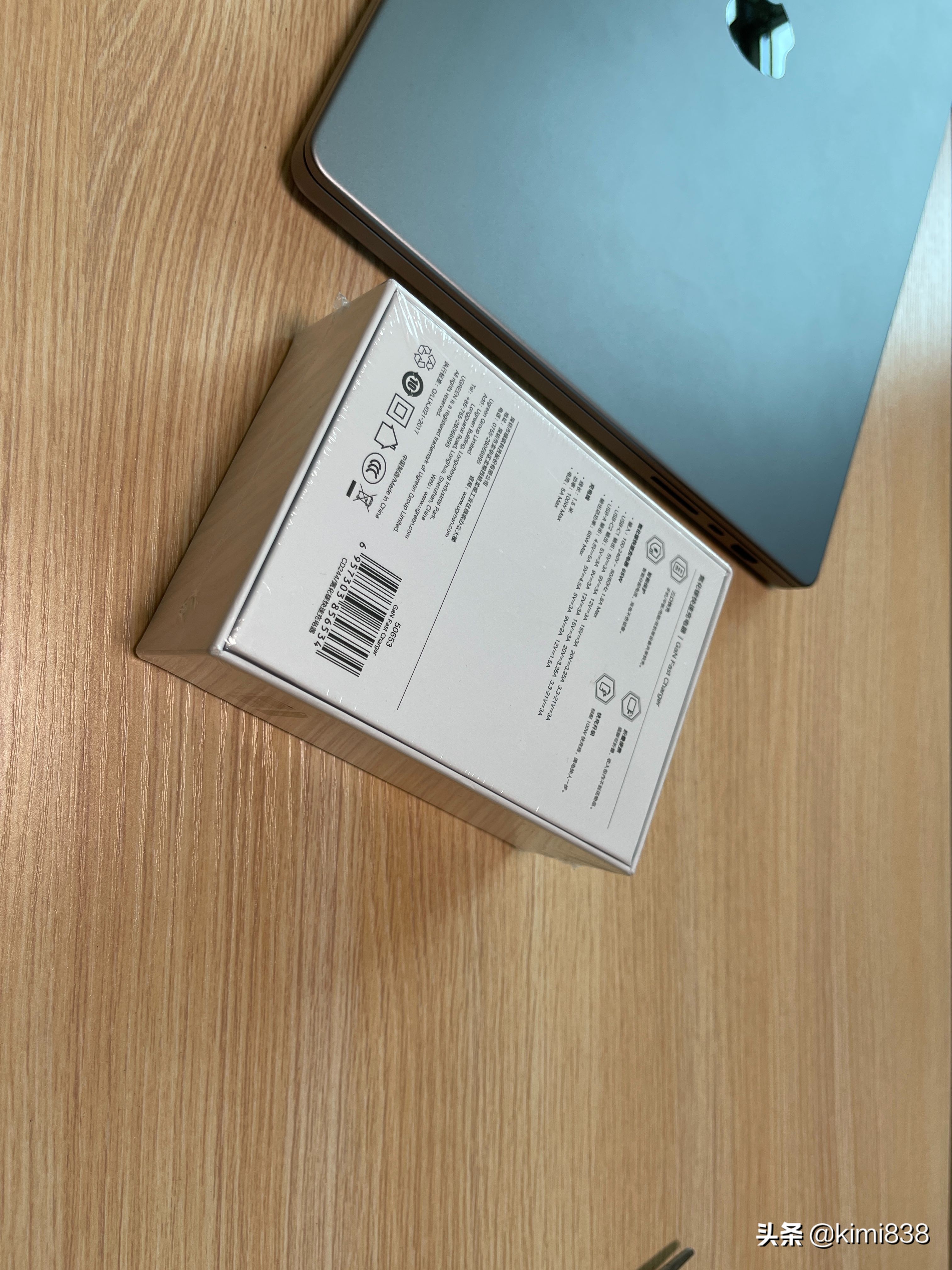 绿联65w多口氮化镓充15pro,绿联65w氮化镓支持三星45w快充吗