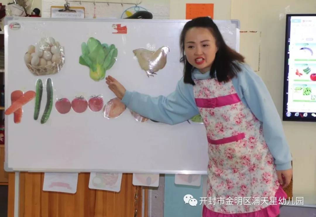 幼儿园教师公开课展示活动简报,幼儿园教师风采展示评选视频