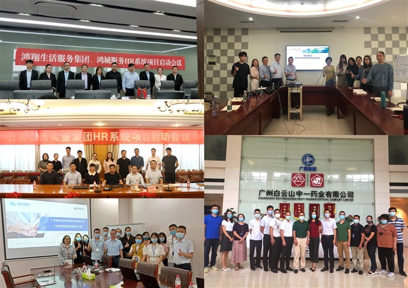 人力资源管理系统哪家实惠,人力资源公司的hr怎么样