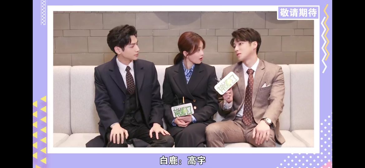 罗云熙谭松韵电影叫什么名字,罗云熙谭松韵都是哪里人