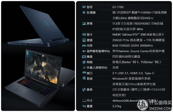 鎴村皵g7娓告垙鏈琯77790d1785b娴嬭瘎,鎴村皵g7娓告垙鏈琯77590d1765b璇勬祴