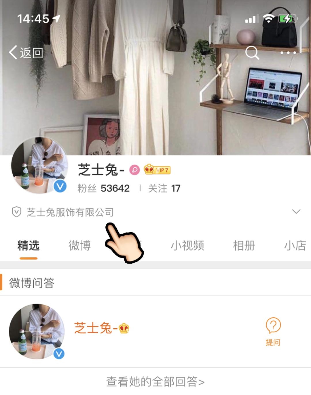 避雷指南之网购,男生一定要知道的网购避雷技巧