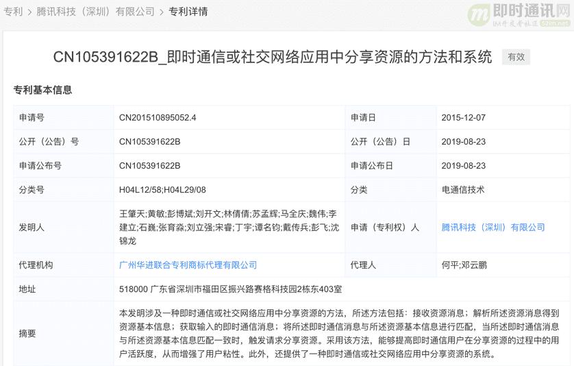 IM软件红包技术解密,十:手Q客户端针对2020年春节红包的技术实践