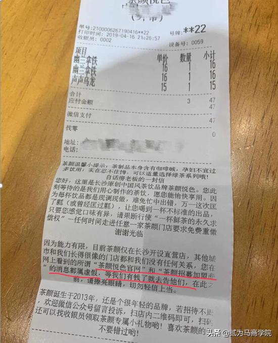 商标注册有什么坑,商标正在注册能加盟吗