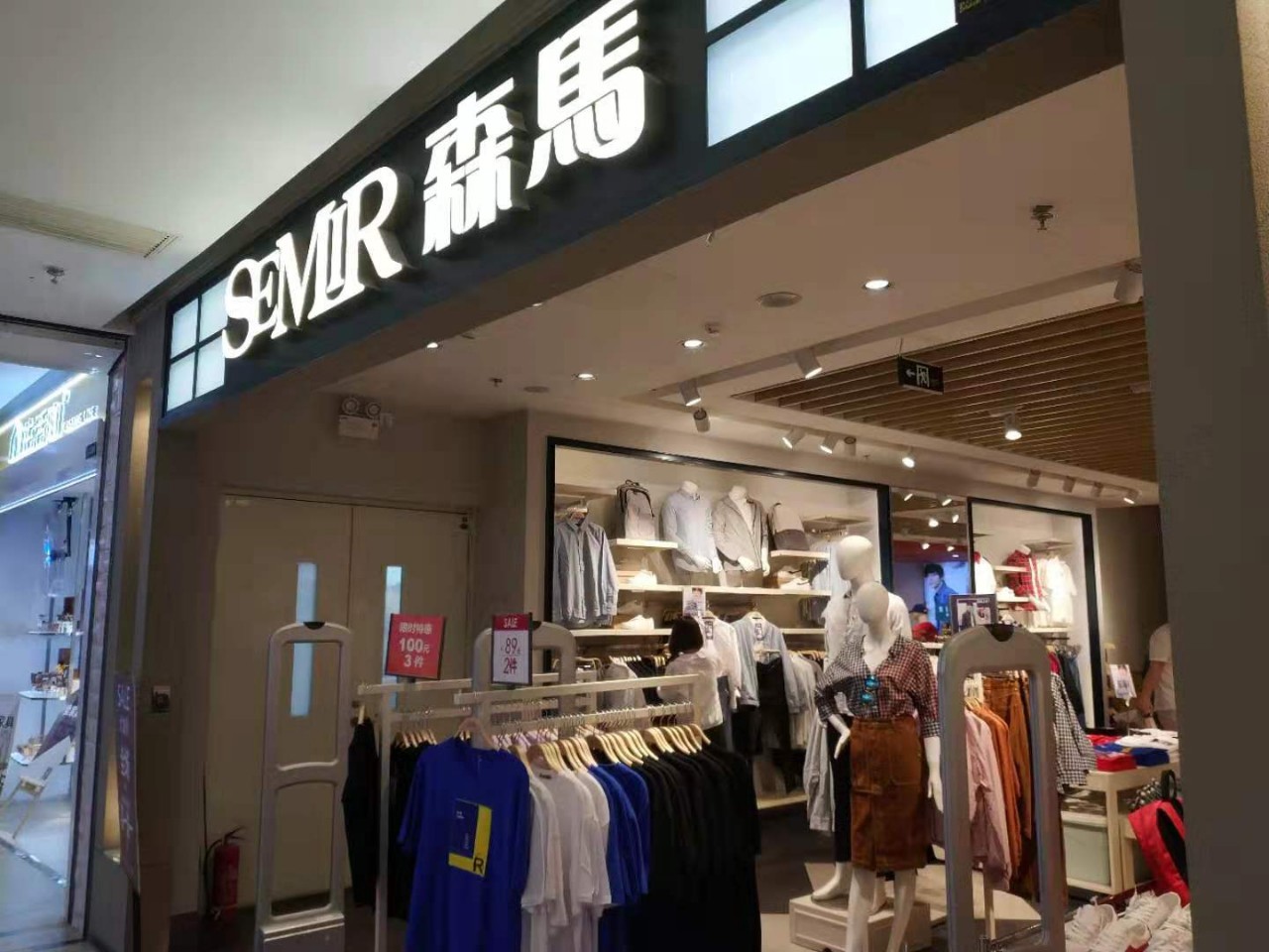 那些陪你跨世纪的“潮牌”，后来都去哪儿了？