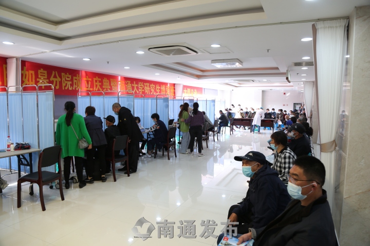 南通大学附属如皋医院集团,如皋博爱医院南通附属医院