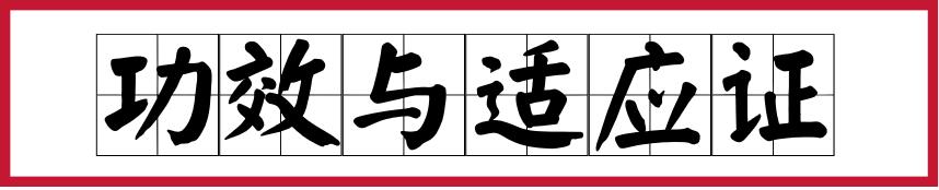慢性支气管炎干咳中药方,治疗慢性支气管炎的药膳