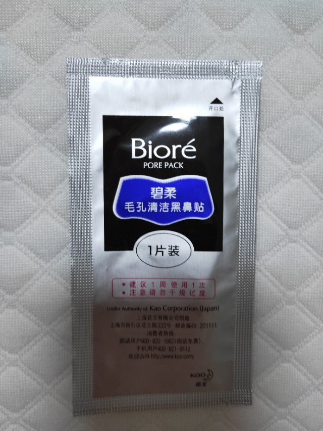 我的面膜分享,最近在用的6款面膜分享