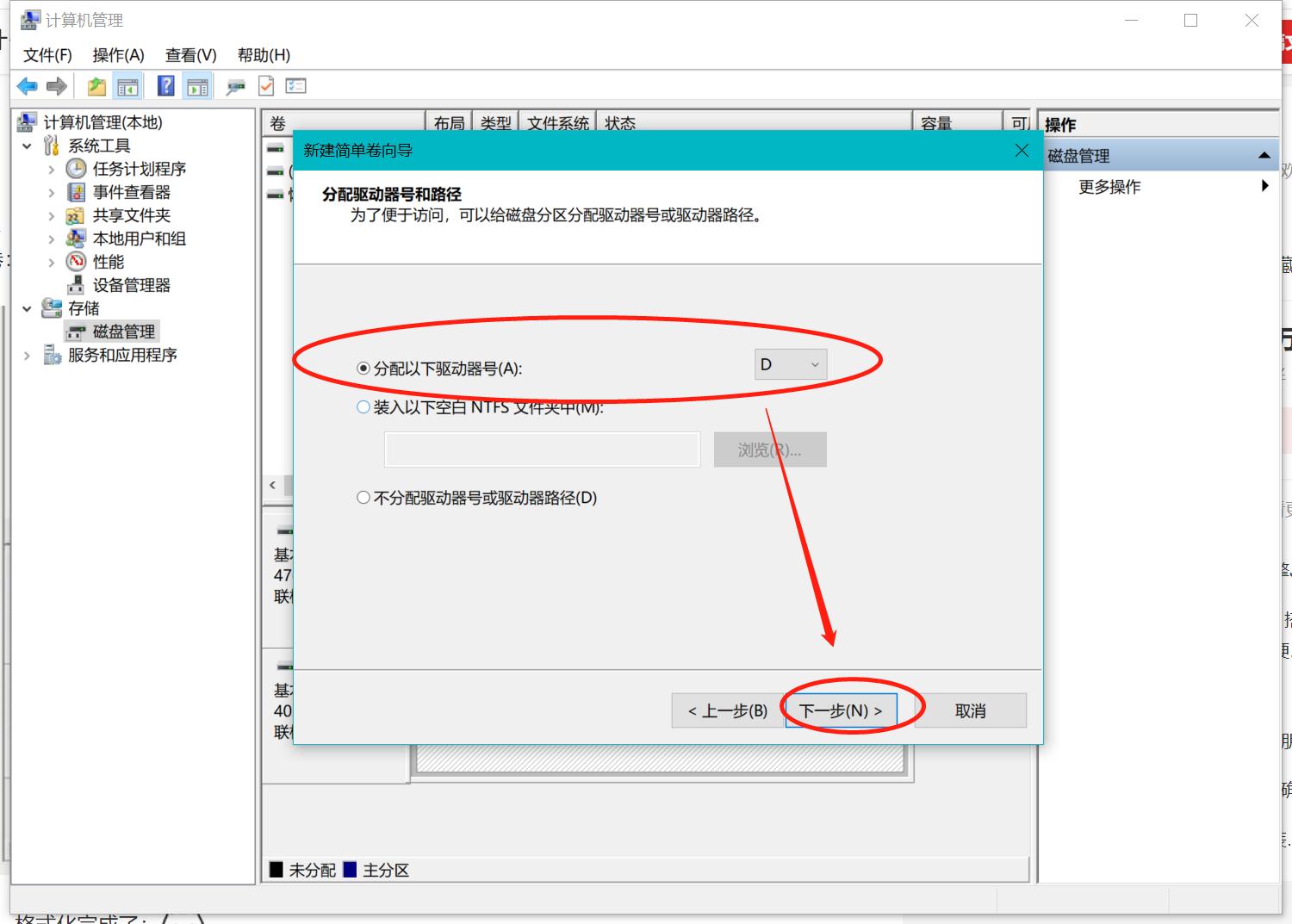 qnap新手教程简单四步,qnap如何当电脑用