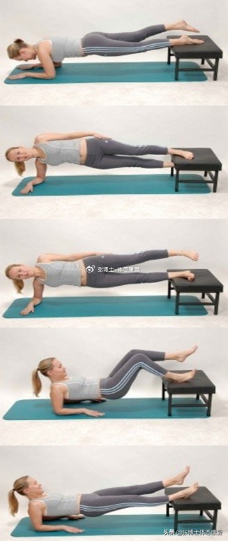 骨盆前倾造成的错位,单侧骨盆倾斜矫正方法