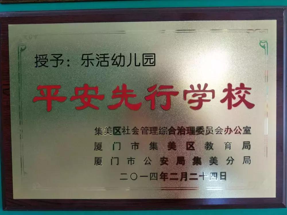 厦门翔安东方剑桥幼儿园,厦门东方剑桥幼儿园一年费用多少