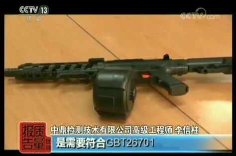 某宝卖的玩具枪可以买吗,某宝买玩具枪会查吗