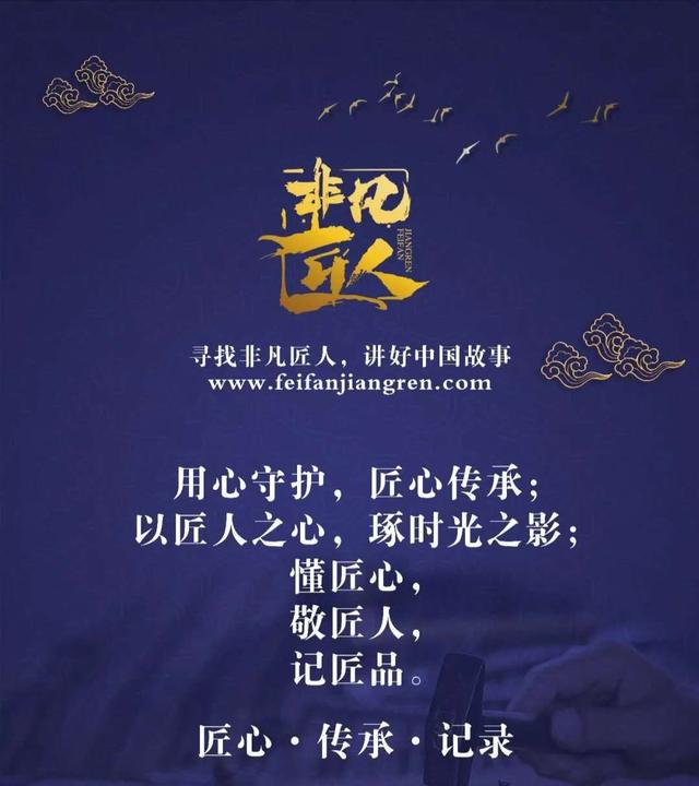 民族品牌题材百集纪录片甄选——上海华杰生态环境工程有限公司