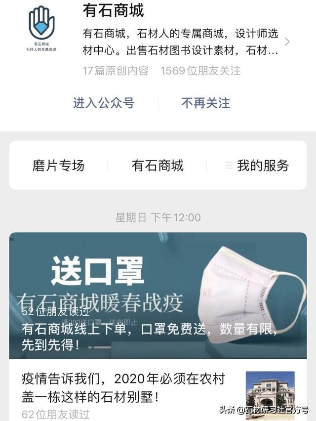 正规石材养护哪种好,石材护理流程与价格表