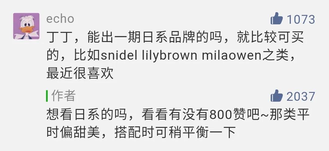 女明星都穿什么品牌女装,女明星喜欢穿的什么平价牌子