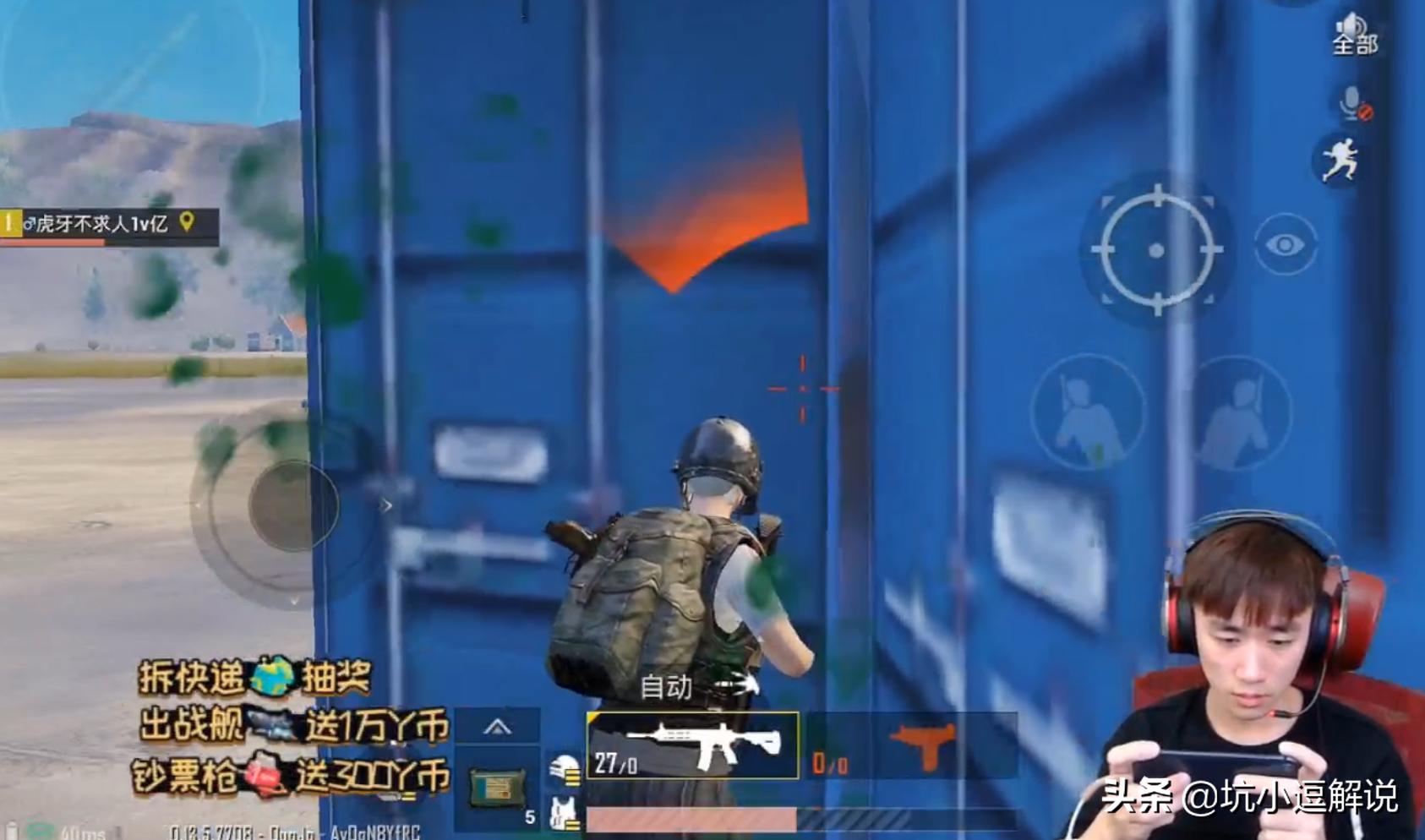 不求人主播,不求人直播遇到人气主播