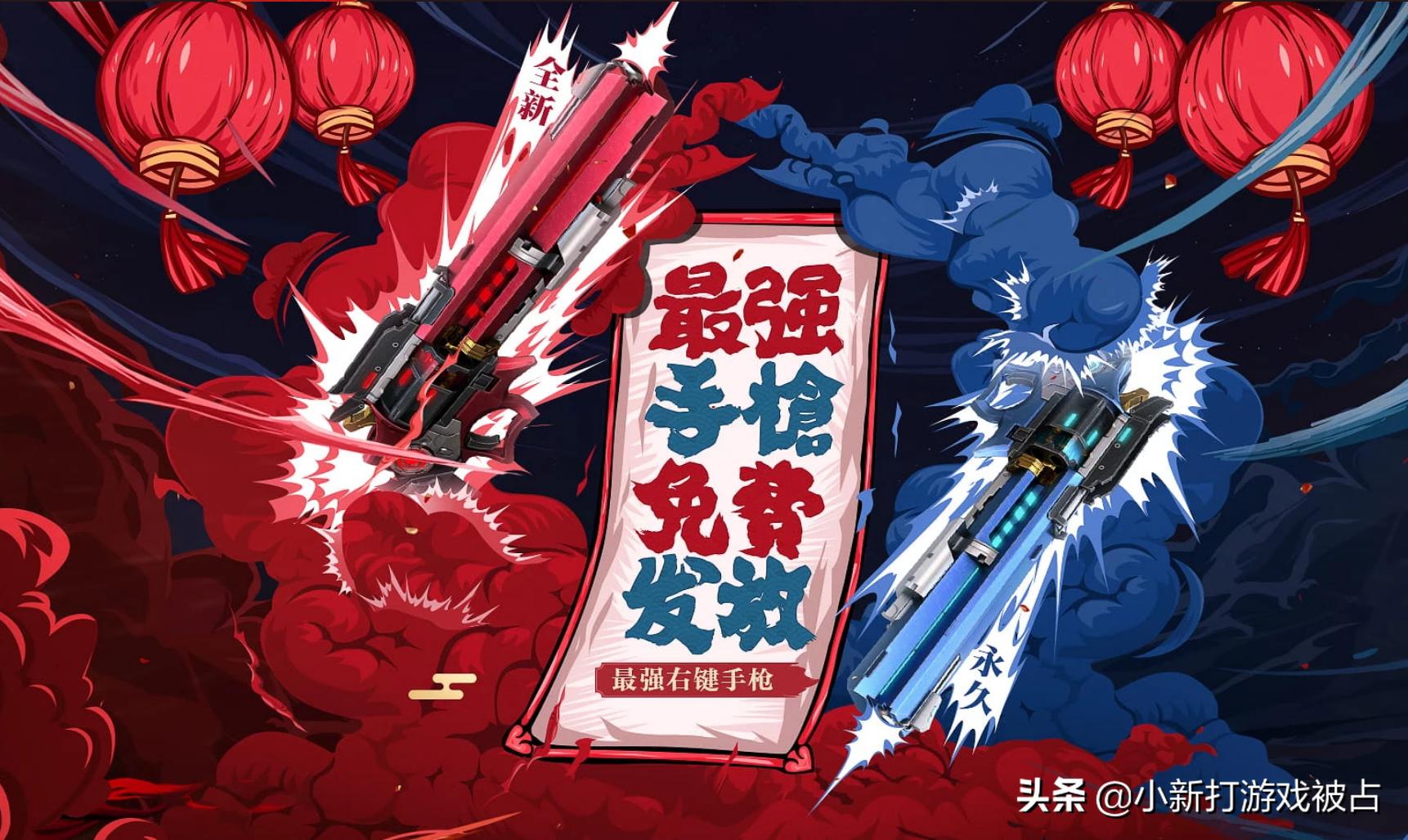 cf全新限定永久爆仓活动,cf爆仓24小时活动怎么抢