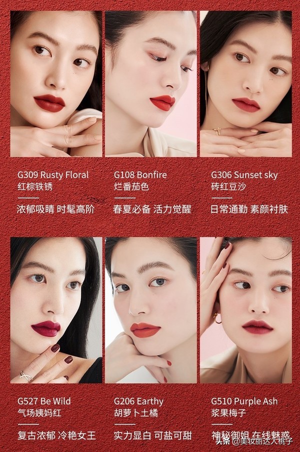 今年流行的口红颜色大牌,今年流行的颜色有哪些口红