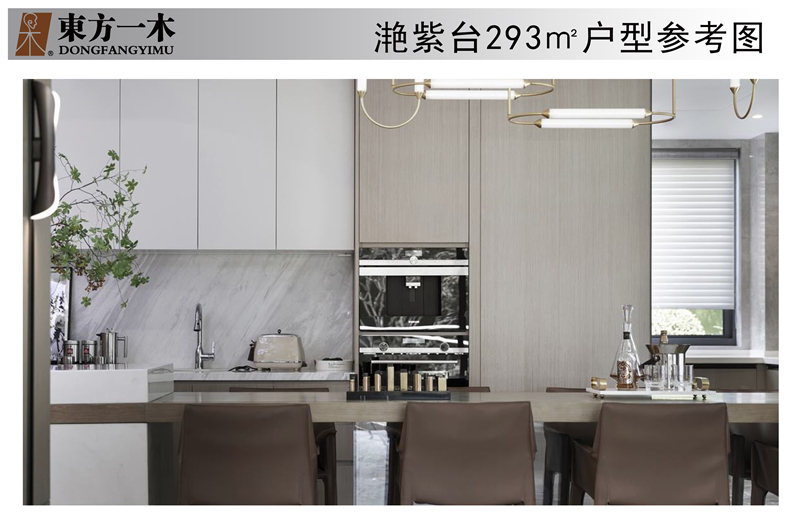 南京滟紫台大平层,南京滟紫台价格