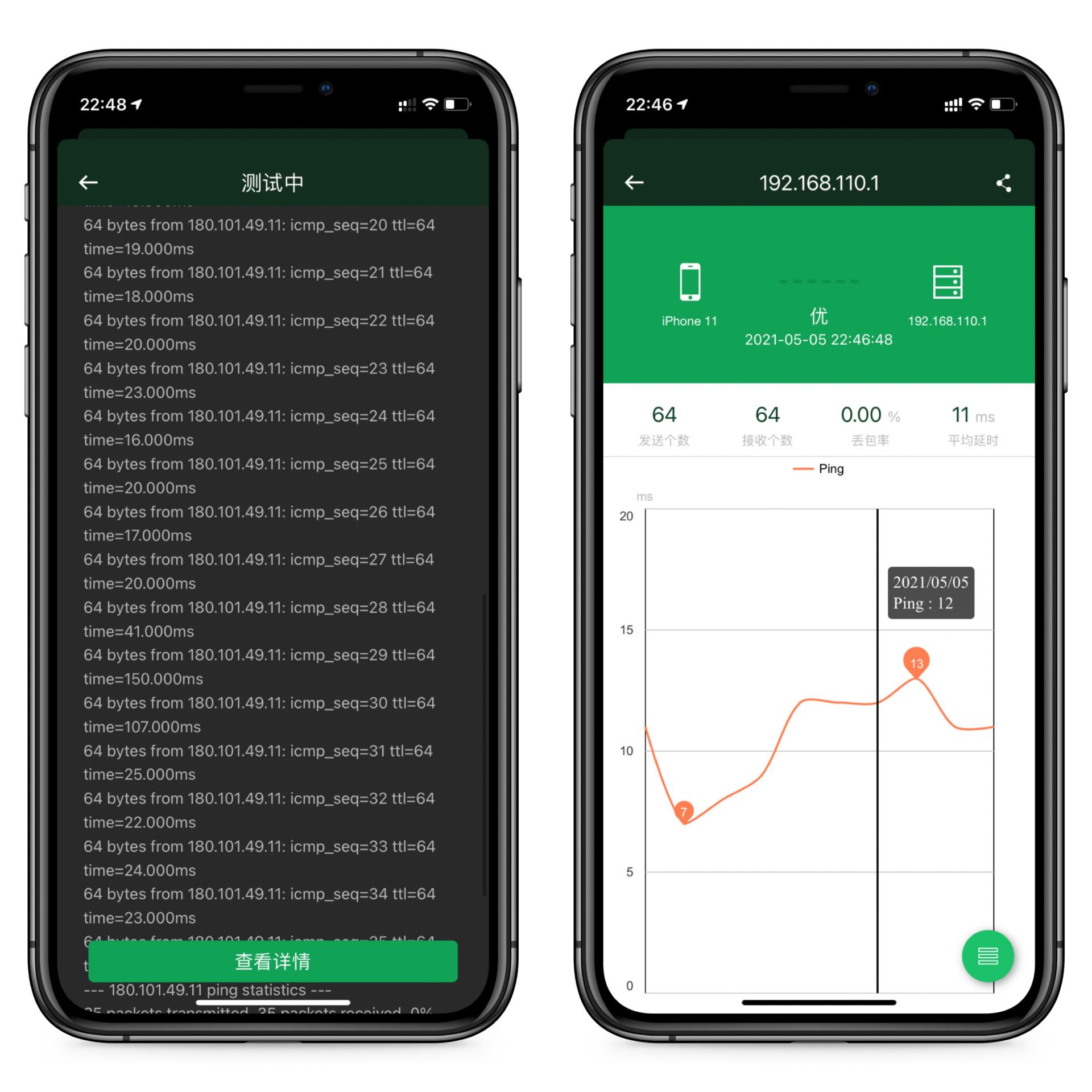 锐捷星耀x32pro真实体验,便宜的wifi6值得买么