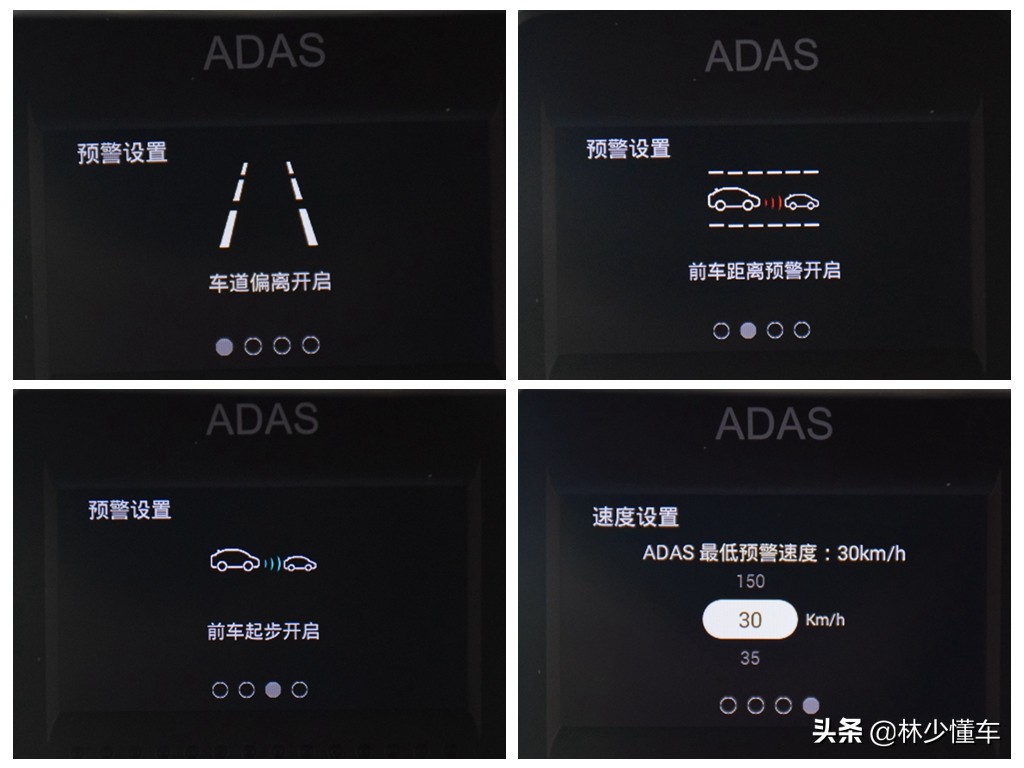 汽车hud抬头显示器,汽车hud抬头显示器好处与坏处