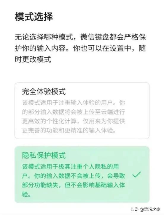 微信v8.0.20新功能,微信v8.0.19测试版鸿蒙版本