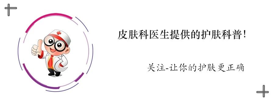 玫瑰痤疮患者自述,治疗玫瑰痤疮案例分享