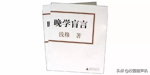 高晓松爱看的书野羊史,高晓松推荐的著作