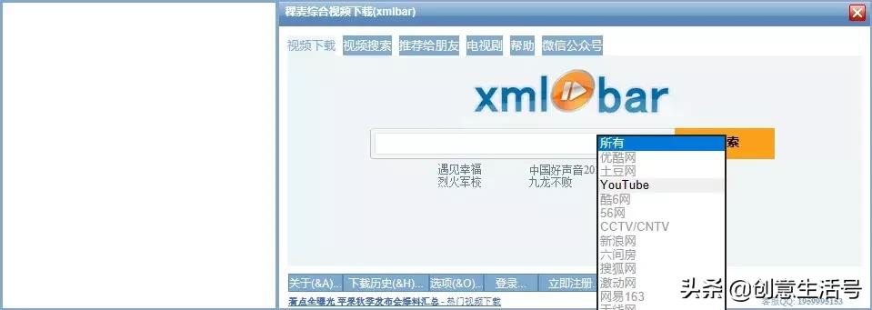 *载下**网络视频再也不用安装客户端了，用这款软件就行