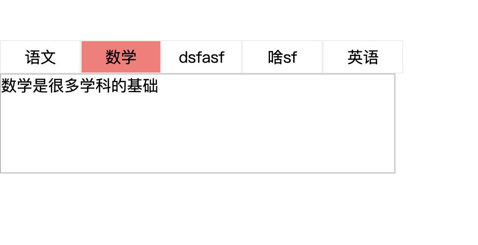 js导航栏下拉,js实现下拉框模糊查询