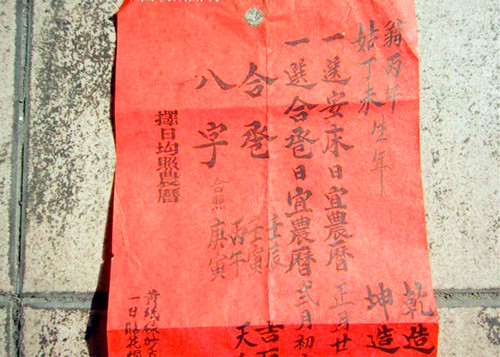 中式婚礼陋习恐怖,中国传统婚礼习俗禁忌