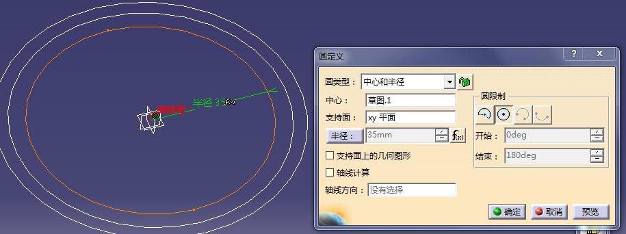 catia生成齿轮详细教程,catia齿轮和齿条运动仿真教程