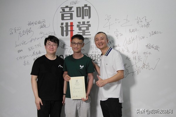 数码音源学堂教学视频,掌握数码