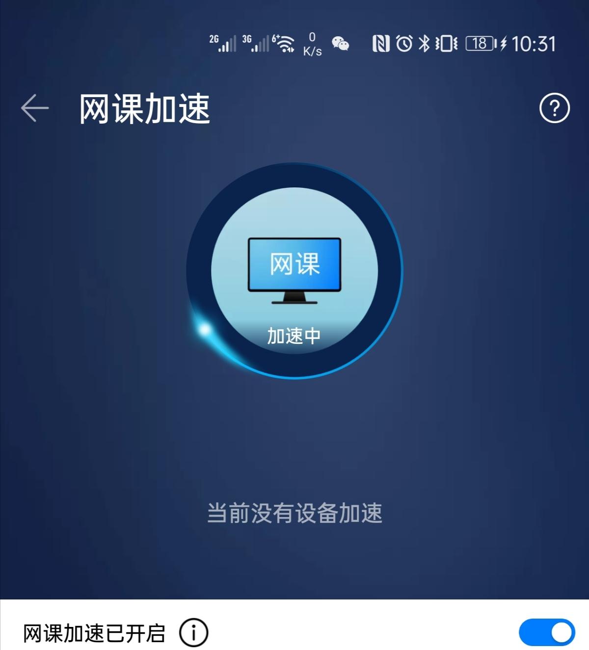华为路由器ax3pro还值得入手吗,华为路由器ax3pro新款评测