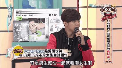 罗志祥*交滥**出轨现行,女艺人被曝光!评论区却留下无数条骚话!