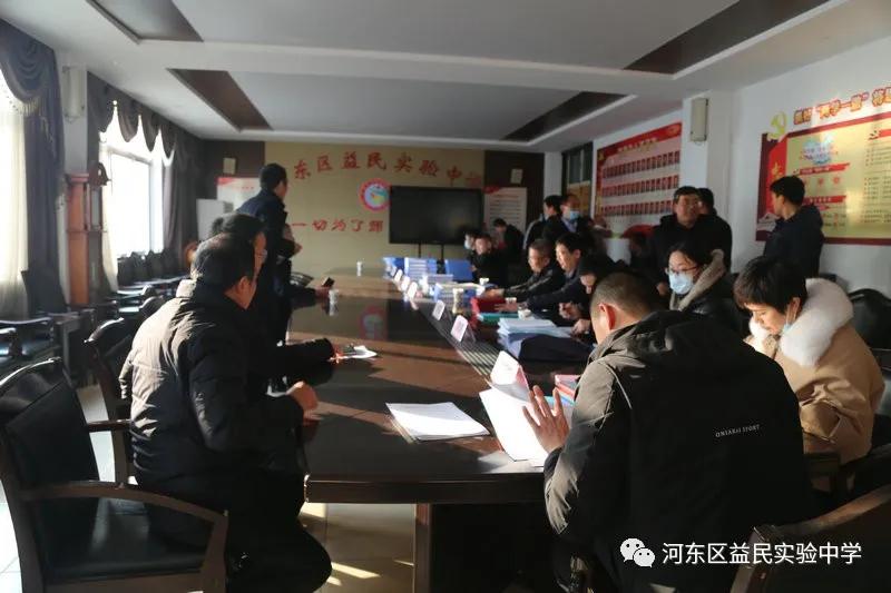 难忘2020——记奋进中的益民中学（三）