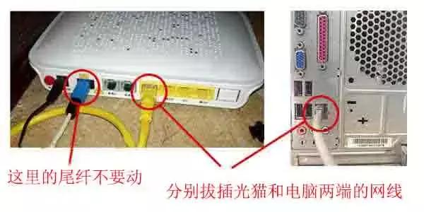 中国移动宽带优秀案例学习,中国移动宽带自助排障