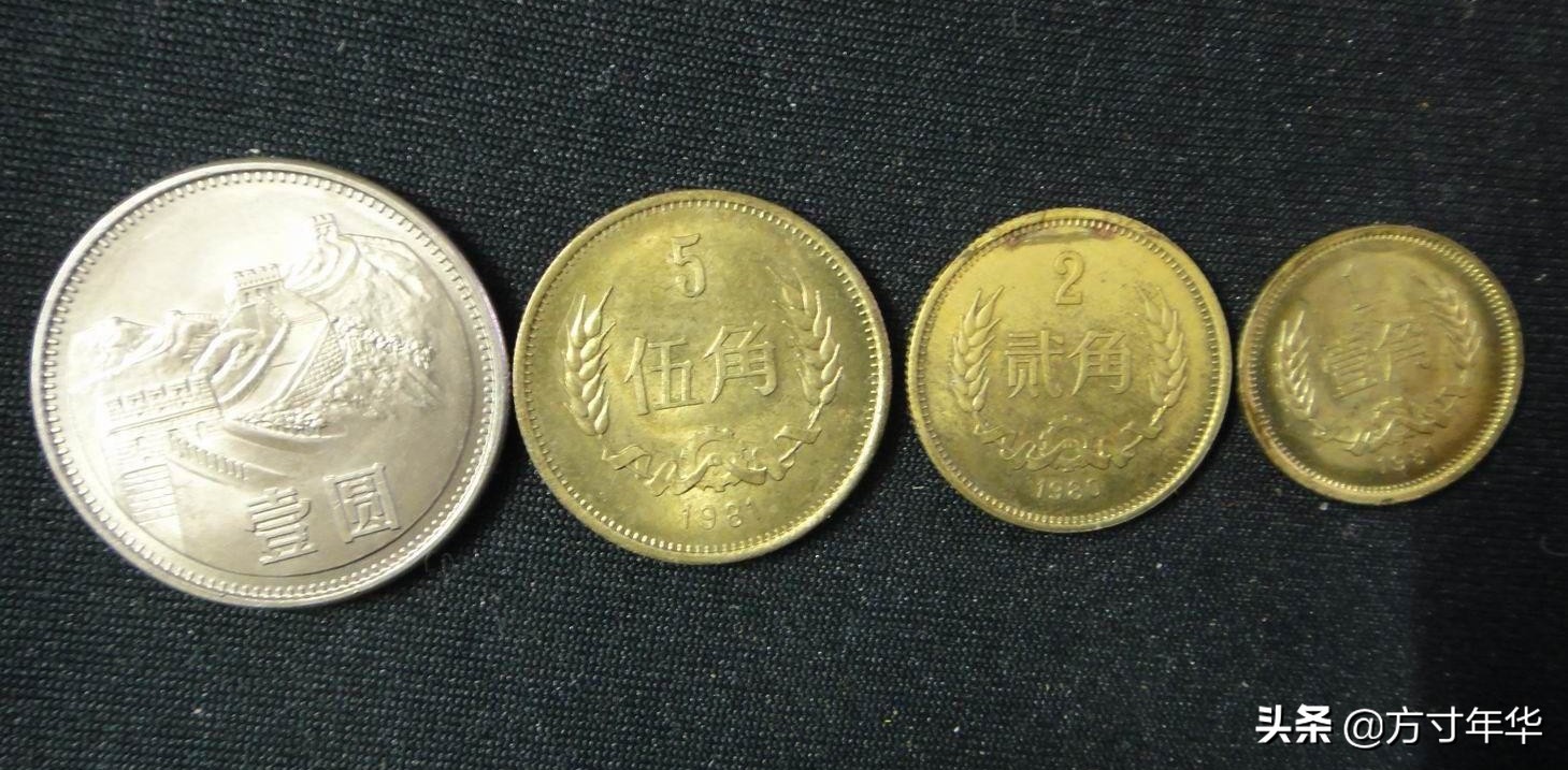 1991年硬币1元长城币能值多少,中华人民共和国硬币长城币1985