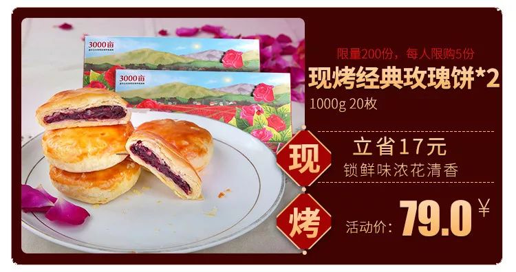 2019春节送礼攻略,春节送礼攻略完整版