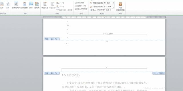 毕业论文格式设置步骤,毕业论文格式详细步骤